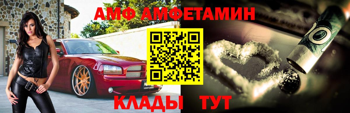 сайты даркнета официальный сайт  АМФ VHQ  Вход с VPN  Миллерово 