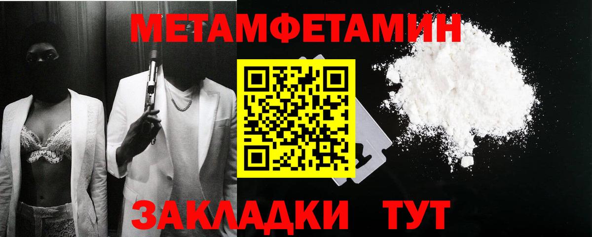 АМФ Розовый Миллерово