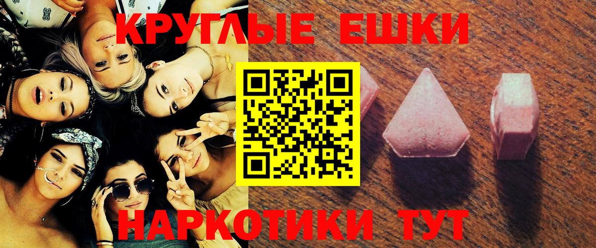ЭКСТАЗИ VHQ Миллерово