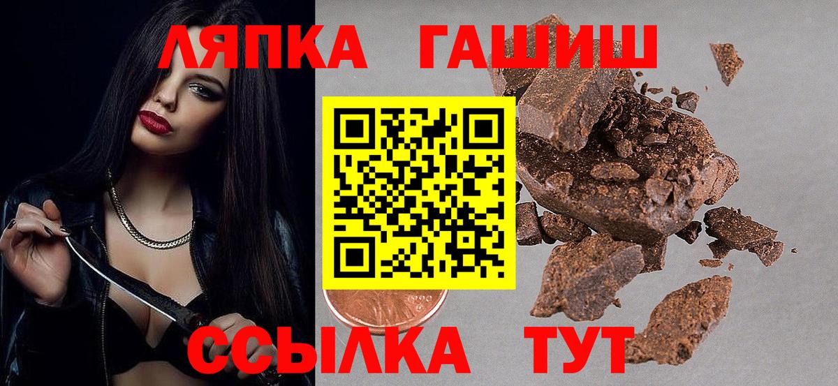 ГАШИШ hashish Миллерово