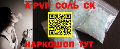 мефедрон мука Донецк