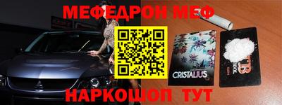 эйфоретик Донской