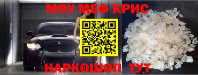 прущая мука Дубна