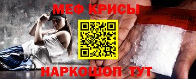 мефедрон мука Донецк