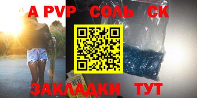 эйфоретик Донской