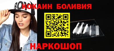 мефедрон мука Донецк