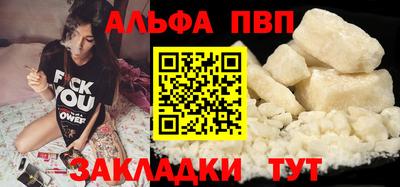 мефедрон мука Донецк