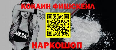 кокаин перу Заволжье