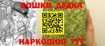 мефедрон мука Донецк