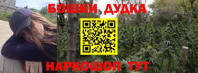мефедрон мука Донецк