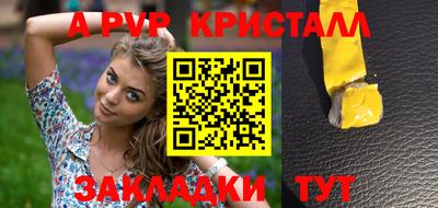 прущая мука Дубна