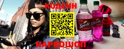 эйфоретик Донской