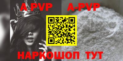мефедрон мука Донецк