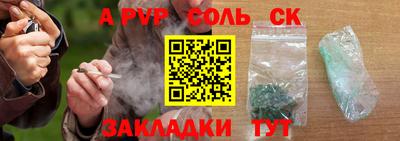 эйфоретик Донской