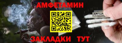 spice Жуковский