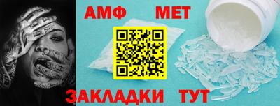 мяу мяу мука Заводоуковск
