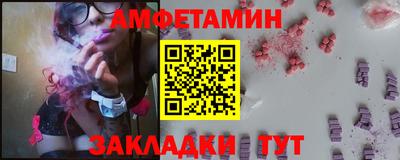 мефедрон мука Донецк