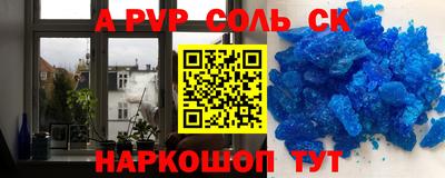 эйфоретик Донской