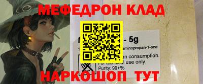 прущая мука Дубна