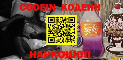 эйфоретик Донской