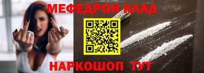 эйфоретик Донской