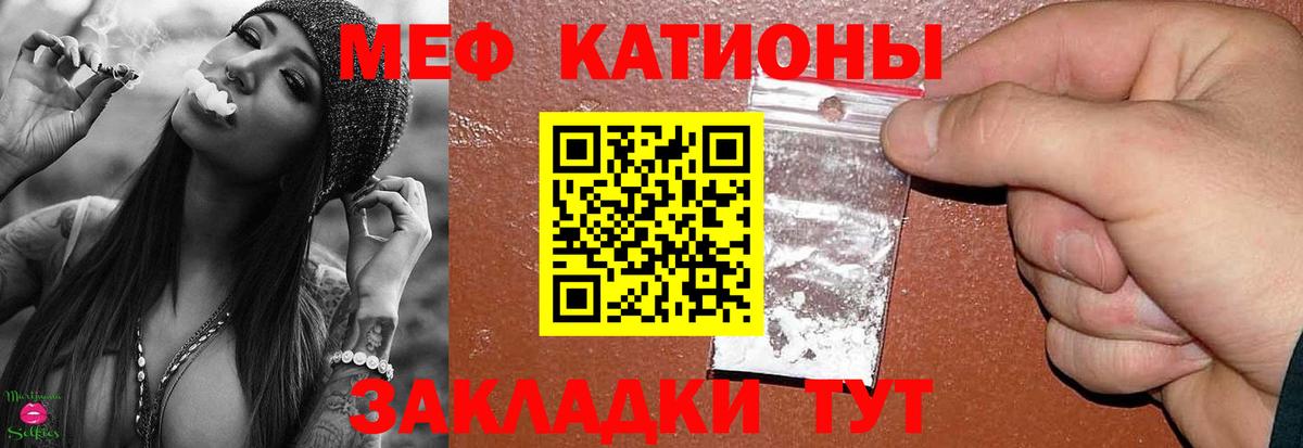 Меф  Меф кристаллы  Вход с VPN  Миллерово  Меф  Меф VHQ 