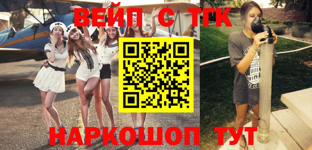 Миллерово  ТГК гашишное масло  ТГК концентрат  Вход с VPN 