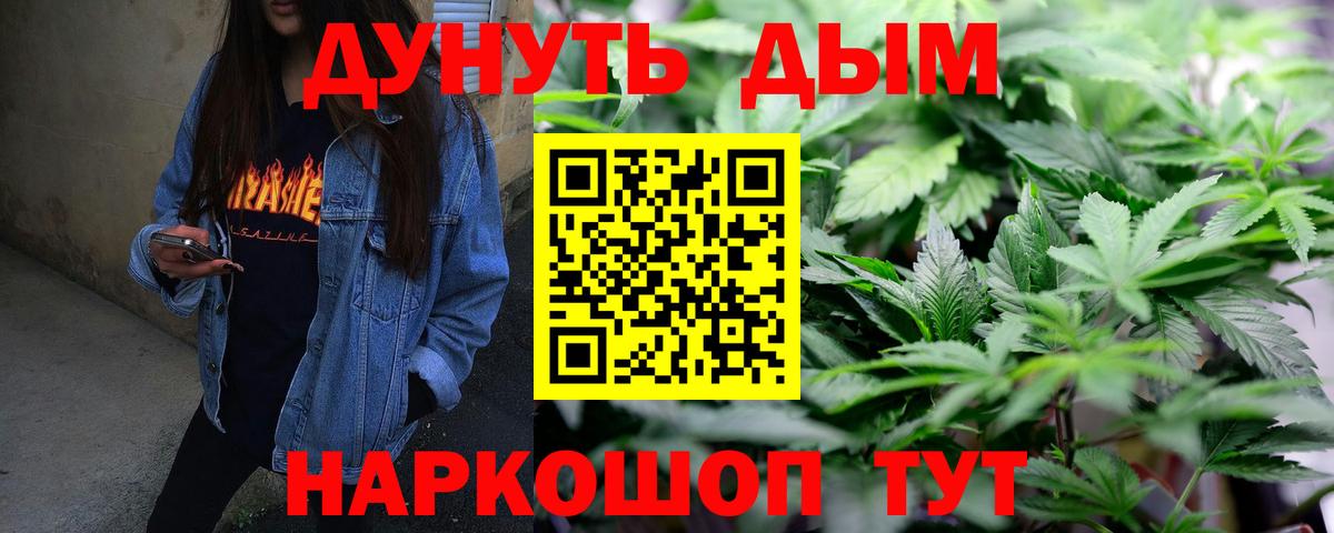 Каннабис сатива  Вход с VPN  Канабис ГИДРОПОН  Миллерово 