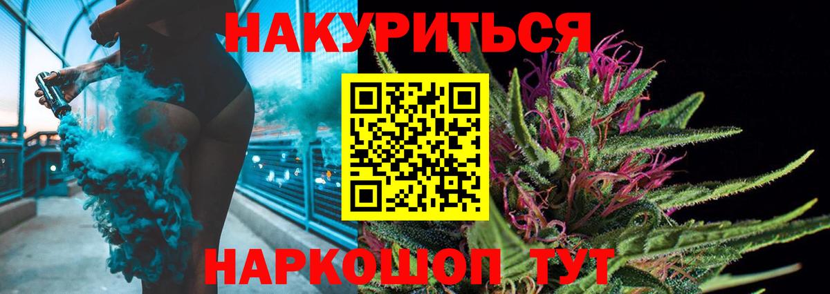 Бошки марихуана семена Миллерово
